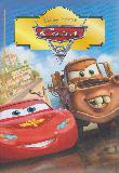 Disney PIXAR Cars 2